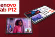 【Lenovo】高精細な12.7インチ型Androidタブレット「Lenovo Tab P12」を販売開始！