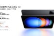 Xiaomi Pad 6s Pro 12.4