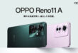 OPPO Reno11 A